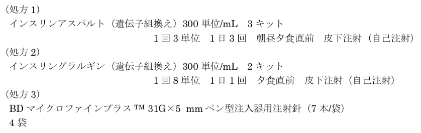 解説画像